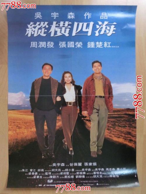 十四大学机械工程文凭证书